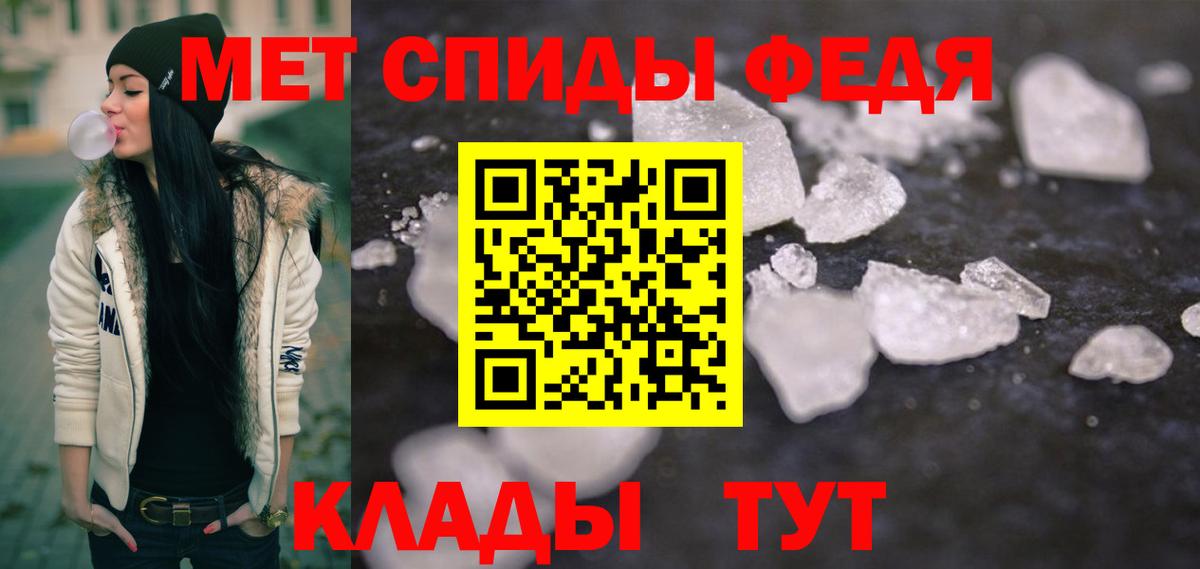 Метамфетамин мет  МЕТАМФЕТАМИН  Богородицк  Вход с VPN 