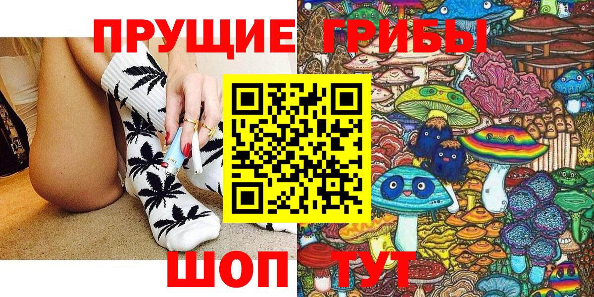 Псилоцибиновые грибы ЛСД  Вход с VPN  Псилоцибиновые грибы Magic Shrooms  купить   Богородицк 