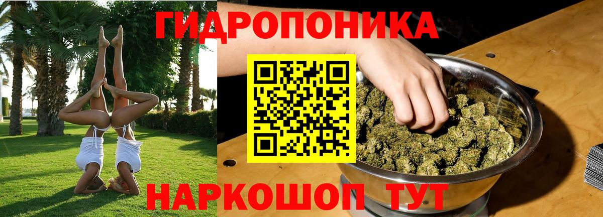 Канабис AK-47 Богородицк
