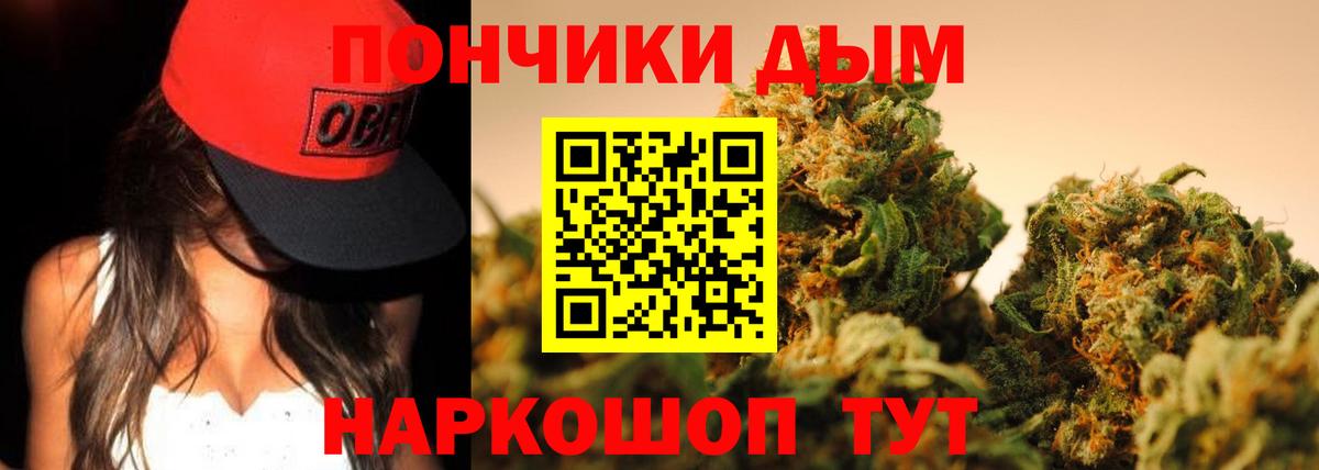 Каннабис ГИДРОПОН  Бошки марихуана план  Богородицк  Шишки марихуана SATIVA & INDICA  Вход с VPN  Каннабис тримм 